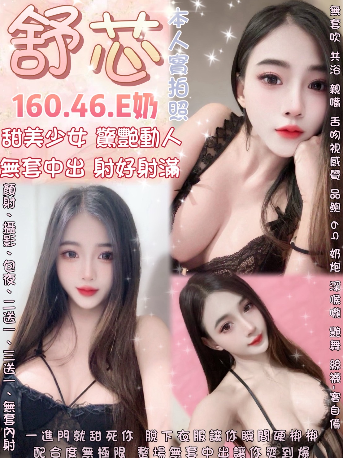 中壢區定點茶/外送茶 夢子 167/45/24/36F